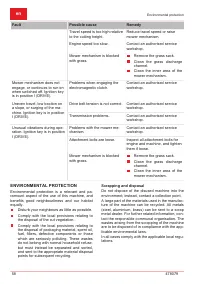 Страница 58