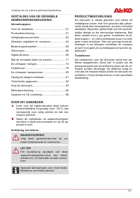 Страница 61