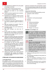 Страница 64