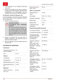 Страница 82