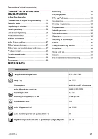 Страница 25