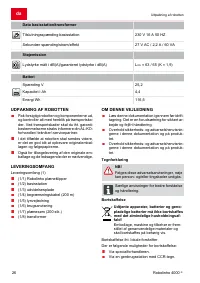 Страница 26