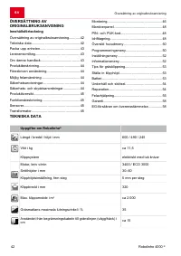 Страница 42