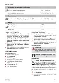 Страница 43