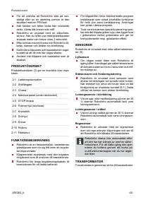 Страница 45