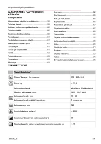 Страница 59
