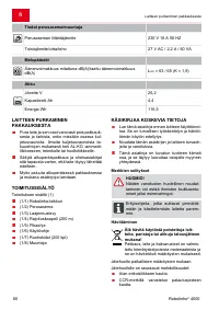 Страница 60