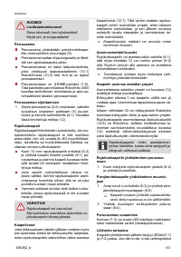 Страница 63