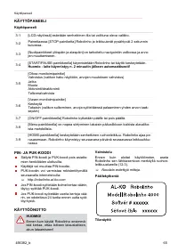 Страница 65