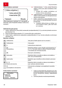 Страница 68