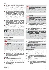 Страница 71