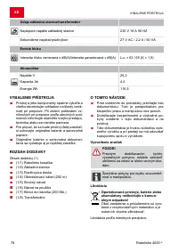 Страница 78