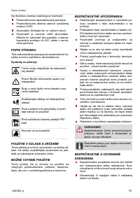 Страница 79