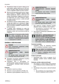 Страница 89