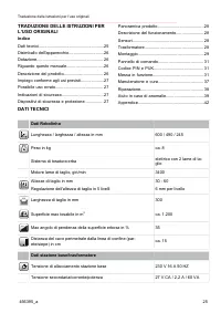 Страница 25