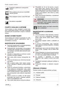 Страница 45