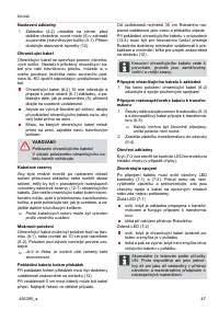 Страница 47