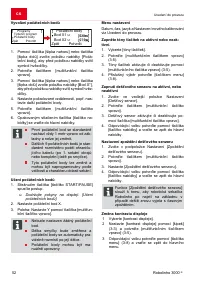 Страница 52