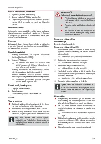 Страница 53