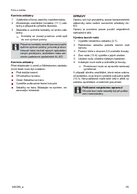 Страница 55