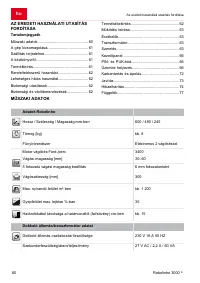 Страница 60