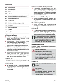Страница 63