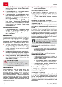 Страница 64