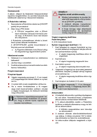 Страница 71
