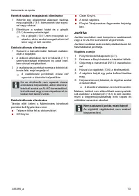 Страница 73