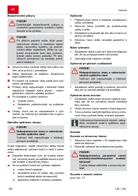 Страница 160