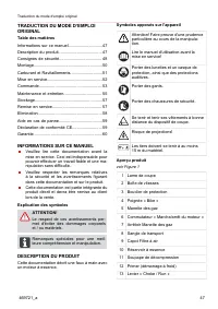 Страница 47