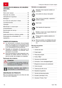 Страница 74