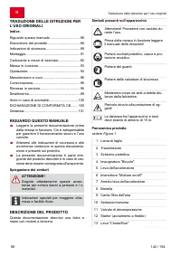 Страница 88