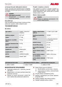 Страница 105