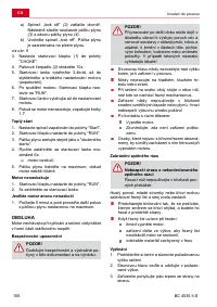 Страница 108
