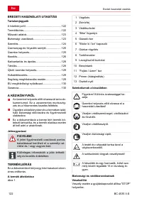 Страница 122