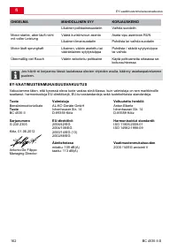 Страница 162