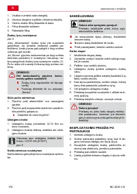 Страница 178