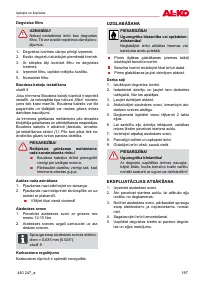 Страница 187