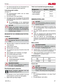Страница 27