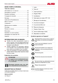 Страница 33