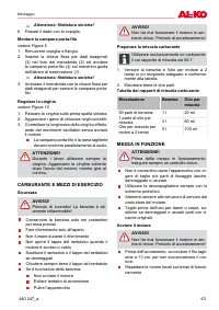 Страница 63