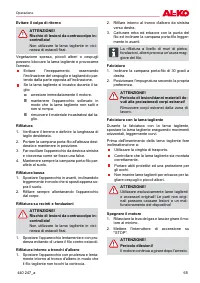 Страница 65