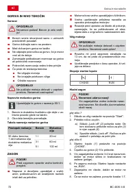 Страница 72