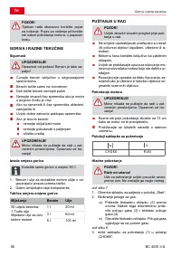 Страница 80