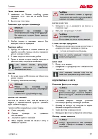 Страница 91