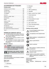 Страница 155