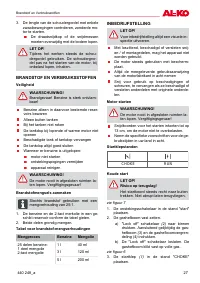 Страница 27