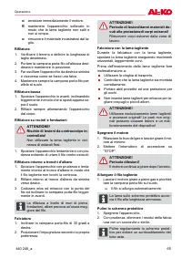 Страница 65