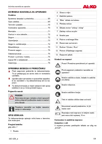 Страница 69